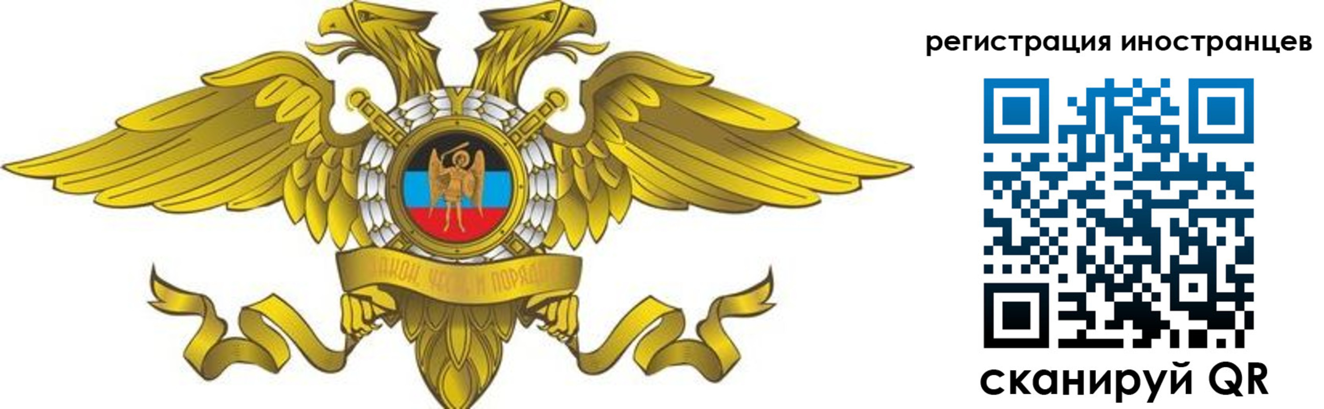временная регистрация купить в Прокопьевске