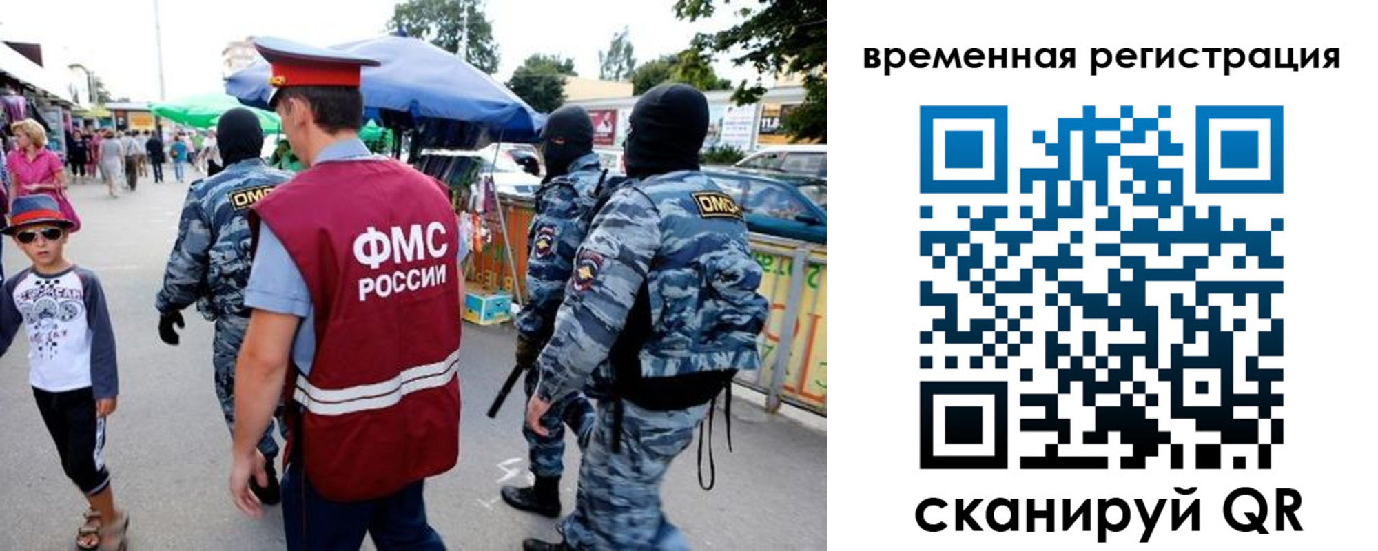 прописка от собственника в Прокопьевске