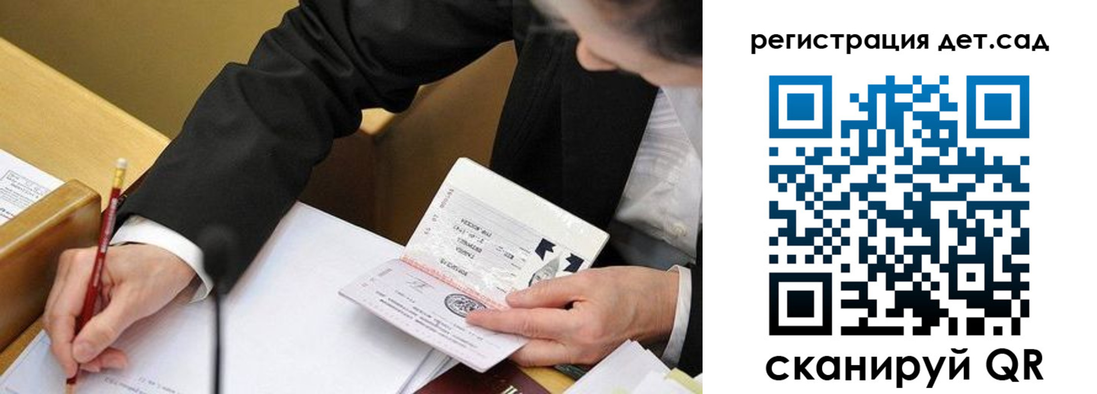 найти адрес прописки в Прокопьевске