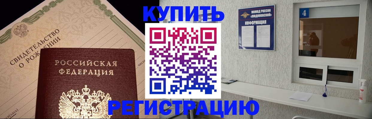 регистрация для дет. сада в Прокопьевске