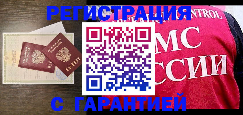 регистрация для школы в Прокопьевске